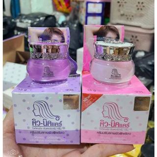  Kem Thâm Nách Qnic Mẫu Mới 15gr   Khử thâm  hôi  trắng da   