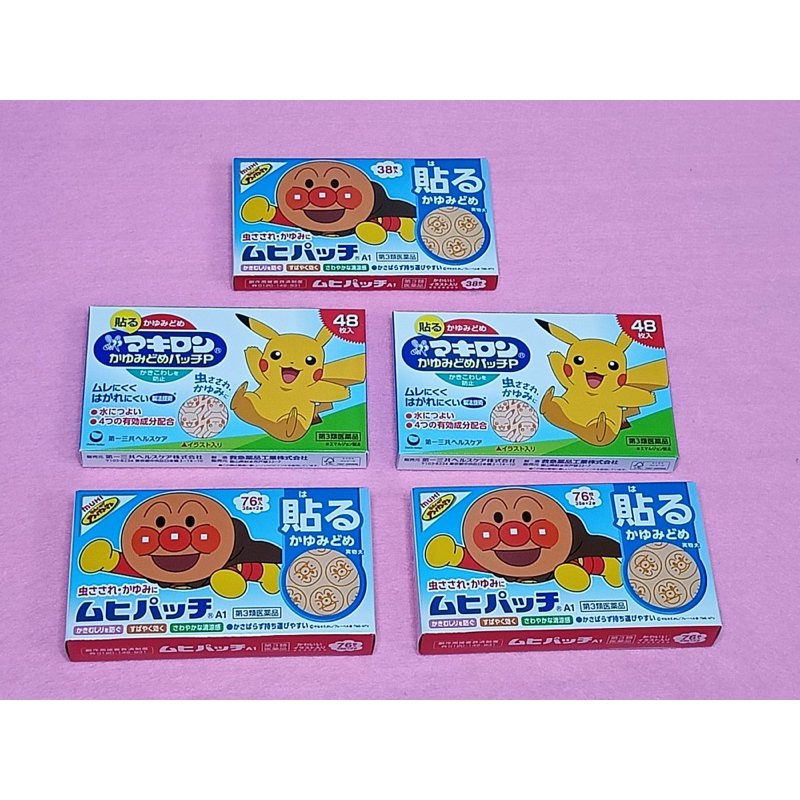 Miếng dán trị muỗi đốt Muhi Anpanman