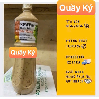 SỐT MÈ RANG KEWPIE 1l