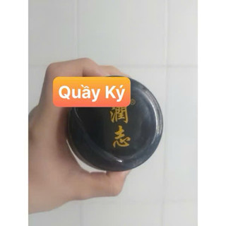 Sốt sa tế tôm khô 180gr