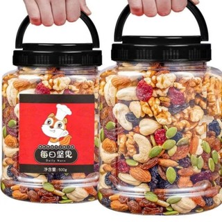  Granola Siêu Hạt Dinh Dưỡng Cao Cấp Hộp 500gr 