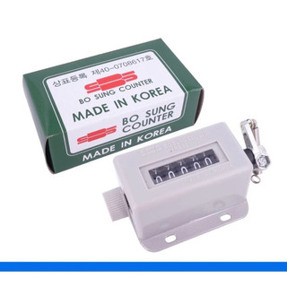 đếm số lượng bosung đếm sản lượng