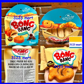 (MỚI sản xuất  07/02/2025) Bánh con cá BỐNG BANG ORION mochi socola đậu đỏ gói 145g ( 5 cái)