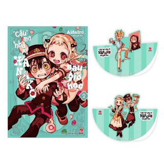 Truyện Cậu ma nhà xí Hanako - Tập lẻ 0 1 2 3 10 15 16 17 18 19 20 21 bản đặc biệt + Ngoại truyện - Tntmanga