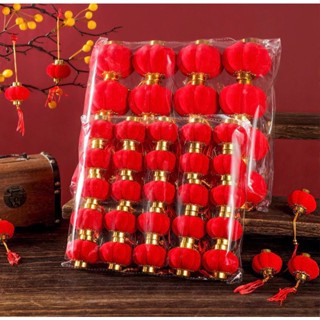 Set 9 - 30 Quả Đèn Lồng Cầu Đỏ Nhí Mini Bọc Vải Nhung Decor Treo Trang Trí Cành Cây Hoa Đào Mai Tết Năm Mới