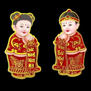Set 1 Cặp Giấy 3D Nổi Ép Kim Nhũ Decal Hình 2 Chú Rồng Song Long Cô Cậu Tiên Đồng Ngọc Nữ Dán Kính Trang Trí Tết