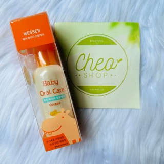 Nước Rơ Lưỡi, Vệ Sinh Răng Miệng Wesser Cho Bé (baby Oral Care) - 80g
