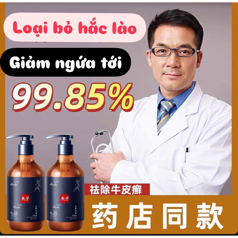 Sữa Tắm Giảm Ngứa,Sưng Tấy Đỏ Kháng Khuẩn,Giảm Viêm Nang Lông ,Vảy Nến, Chàm Thảo Mộc 250ML