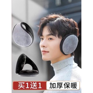  Bịt Tai Giữ Ấm Mua Đông Đi Đường Lông Nhung Ấm Áp - BT01 