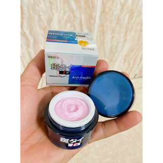 KEM NHẬT XANH ANTI FRECKLE NÁM THÂM LÀM TRẮNG DA(Chuẩn Xịn Có Tem Đảm Bảo Check Mã Qr Bằng Zalo)