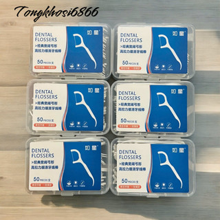 Combo 12 Hộp 600 Chiếc Tăm chỉ nha khoa hộp 50 Cây Dental Flossers tăm chỉ vệ sinh răng miệng - T6866