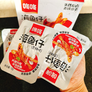 Cá Cay Trùng Khánh mẫu mới nội địa Trung - Combo 10 gói
