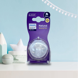 Núm ti thay thế bình sữa Avent Natural đủ size (Mẫu mới)