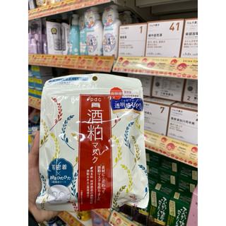 Mặt nạ bã rượu ủ trắng da PDC Wafood Sake Nhật Bản 10 miếng