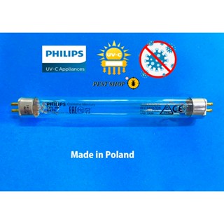 Bóng đèn 4W UV Philips dùng cho máy tiệt trùng UV Fatz, Upangz , Haenim , vv... - Tiệt trùng đồ dùng cho bé