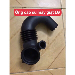 Ống cao su máy giặt LG cửa ngang mới chính hãng