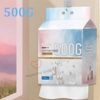 Khăn lau mặt khô đa năng 100% Cotton dùng 1 lần, giấy lau mặt dạng rút treo tường Cotton Tissue, túi/150 tờ