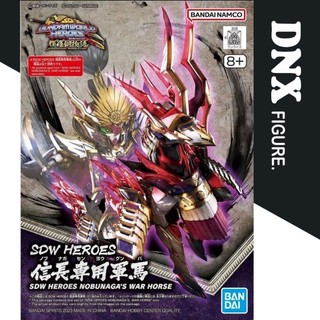  Mô hình lắp ráp SDW Heroes Nobunaga's War Horse  New Seal  