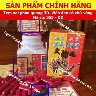 Trùng Thảo Sâm Nhung Xịn (Tem nai phản quang, viên đen có chữ) Hỗ Trợ Tăng Cân 34 viên