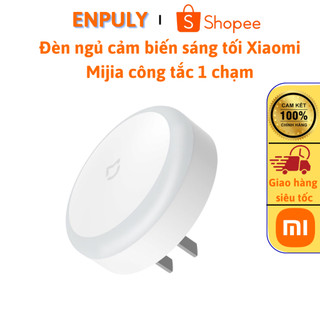  Đèn ngủ cảm biến ban đêm Xiaomi Mijia MJYD04YL tiết kiệm điện,đèn phòng ngủ phòng khách cầu thang 