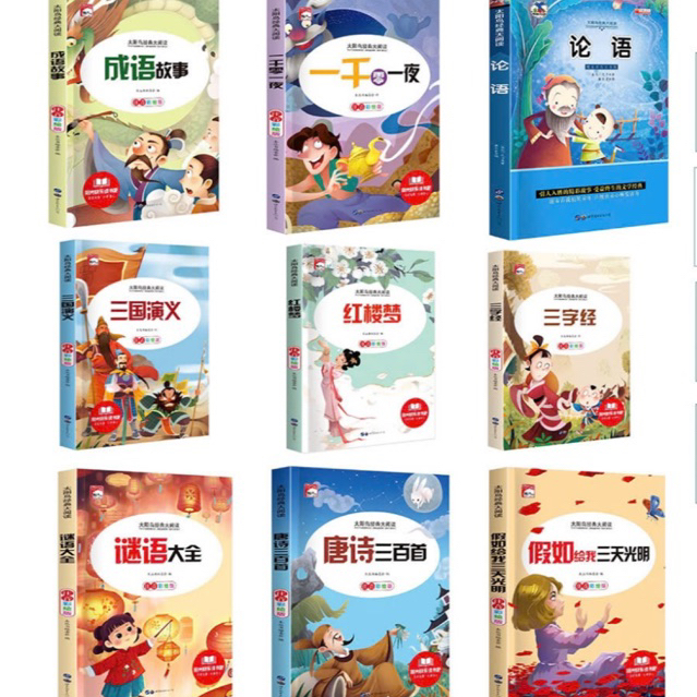 Tổng hợp câu chuyện thiếu nhi kinh điển, có pinyin in màu tranh đẹp, luyện đọc tiếng Trung (Tặng kèm