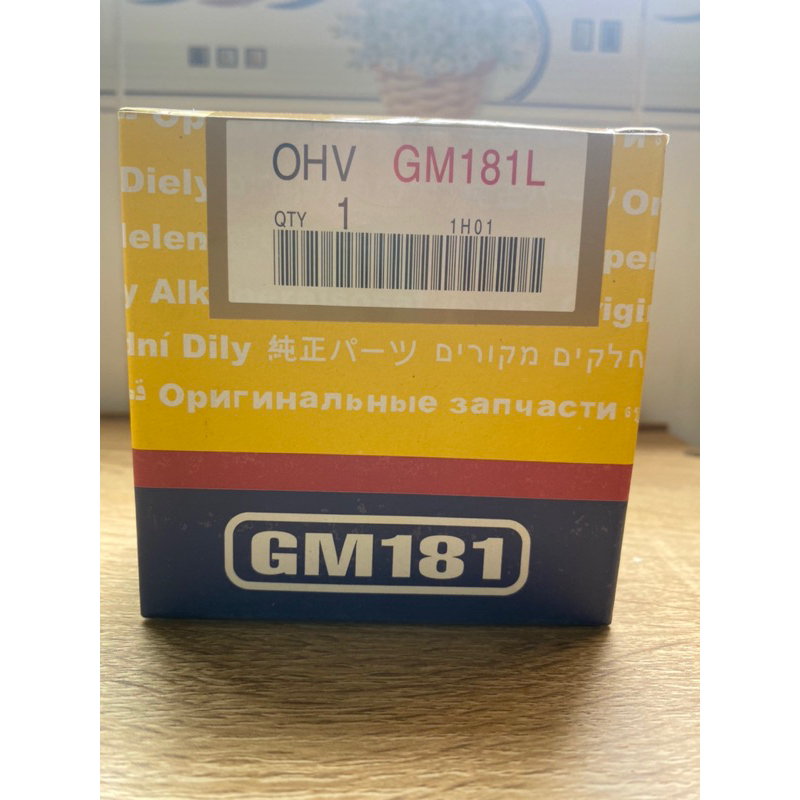 Mobin máy xăng mitsu 181/Vanguard 6/ ic 181/182/131 ic Vanguard 6