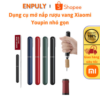 Xiaomi Youpin Dụng cụ mở nắp chai rượu vang bằng thép không gỉ tiện dụng cao cấp dễ dàng sử dụng