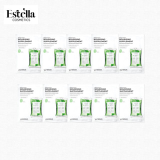 Combo Mặt Nạ Bổ Sung Dưỡng Chất, Phục Hồi Da Wonjin Effect Nourishing Supplement Mask 30gx10 - SUPPLEMENT