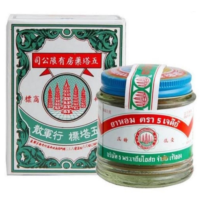 Bao Tử Thái 5 Tháp - Bao Tử Thái Lan - Hỗ trợ đau dạ dày, trào ngược, ợ chua, buồn nôn