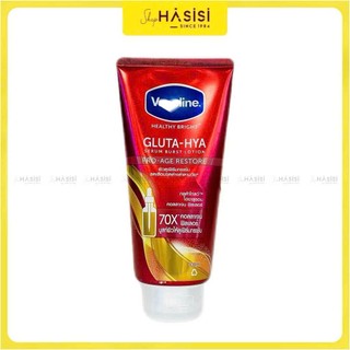 Serum Dưỡng Thể VASELINE 260~300ml