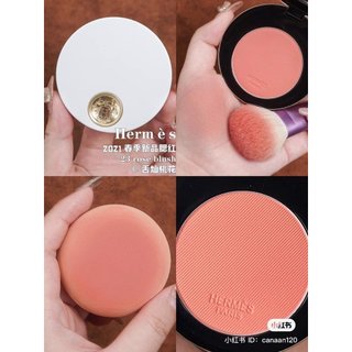 Phấn Má Hồng Hermes Silky Blush Powder