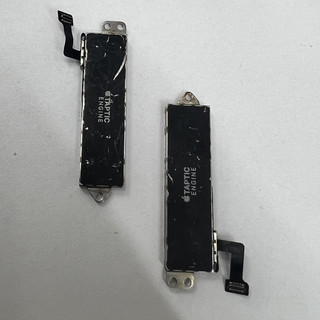 Cục rung cho  iphone 7 7G