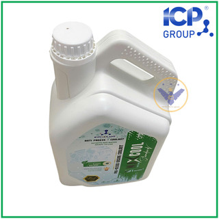 Nước làm mát màu xanh, Maxcool can 4L tặng lon 500ml