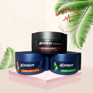  Sáp Vuốt Tóc X-Men XMen Hương Nước Hoa 70g – Giữ Nếp Chuẩn Tạo Kiểu Dễ Dàng Thơm Lâu Nam Tính 
