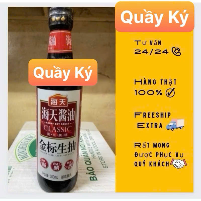 Nước tương Hải Thiên 500ml