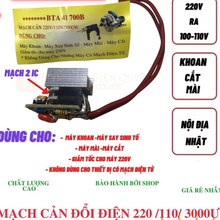 Mạch Cản Đôi IC cản điện 220v/110v/ 3000w Dùng Cho Khoan Mài Cắt Nội Địa Nhật (Có Tản Nhiệt) LOẠI XỊ