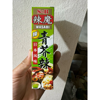 (43gr) Mù tạt Wasabi  SQB