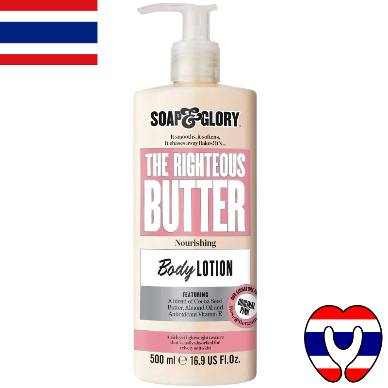 Sữa dưỡng thể Soap and Glory The Righteous Butter Nourishing Body Lotion 500ml