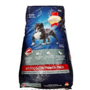 20kg Power Pack Adult - Thức ăn cơ bắp dành cho chó trưởng thành