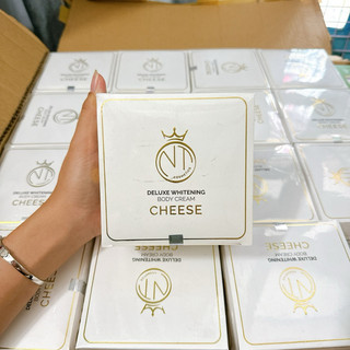 Kem body cheese phô mai hộp 250gr dưỡng trắng body