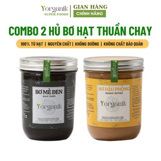 Combo 2 Hủ Bơ Mè, Bơ Đậu Phộng ăn kiêng không đường Yorganik, Hủ 200g/450g