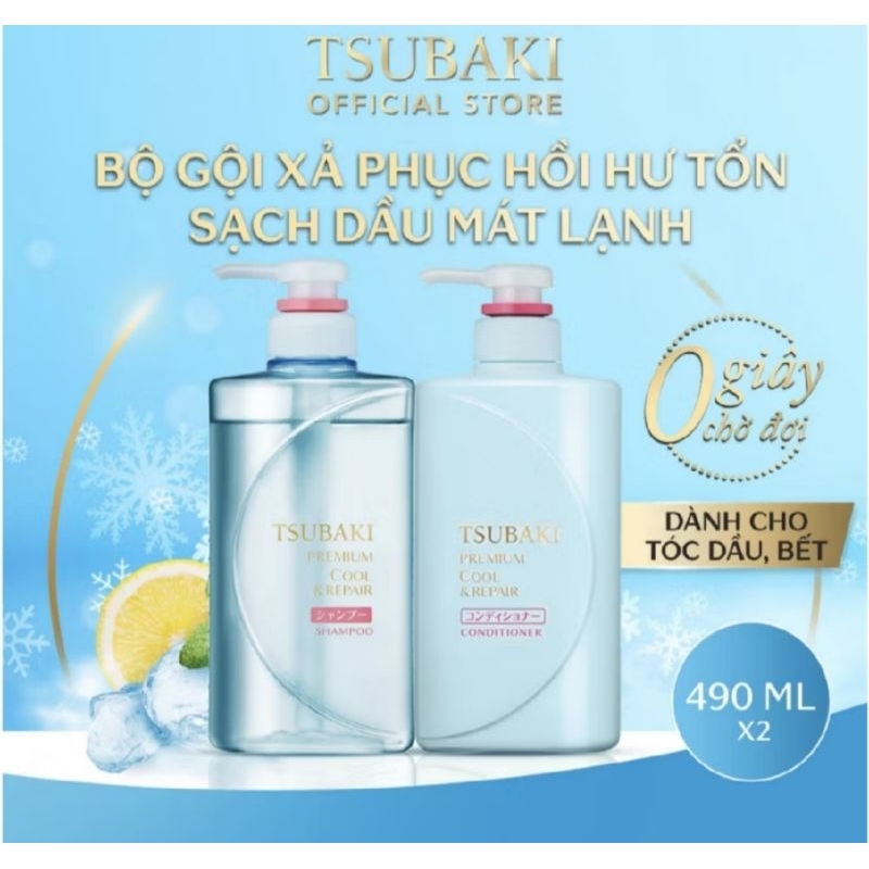 Bộ đôi gội xả Tsubaki sạch dầu mát lạnh 490ml