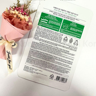 Combo 5 Mặt nạ giấy THE SOLUTION PORE CARE FACE MASK