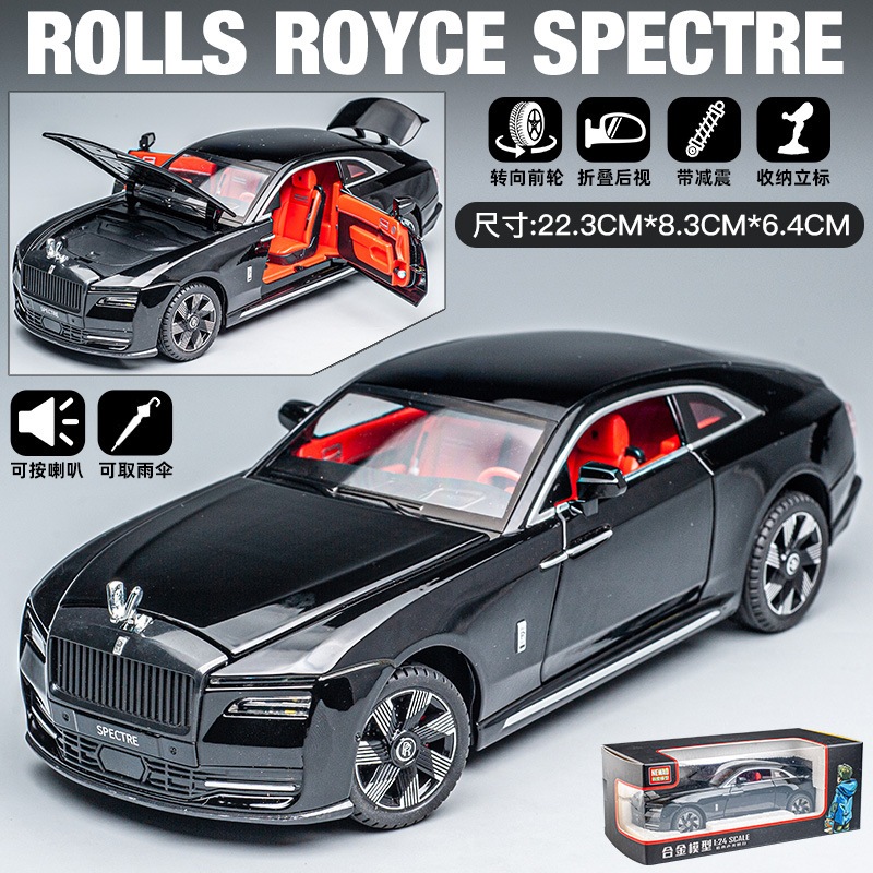 Mô hình xe kim loại ô tô Roll Royce SPECTRE tỉ lệ 1:24 khung thép chắc chắn