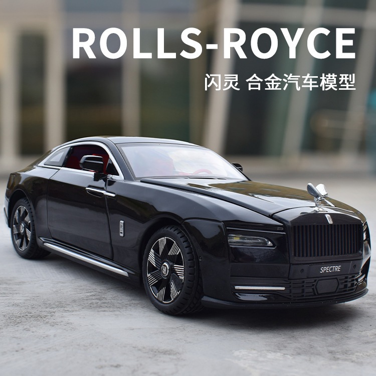 Mô hình xe kim loại ô tô Roll Royce SPECTRE tỉ lệ 1:24 khung thép chắc chắn