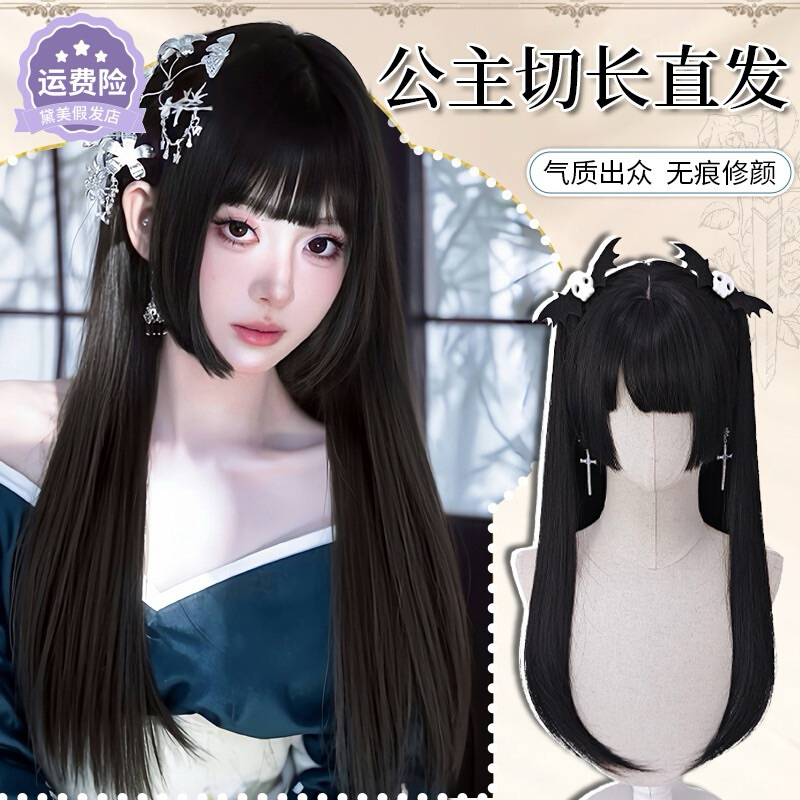 TÓC GIẢ HIME NHẬT BẢN/ WIGTEEN YUMEKO SẴN TẶNG KÈM WIGCAP