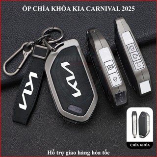 Ốp Chìa Khóa KIA Carnival 2025 Hợp Kim Cao Cấp Phối Da 3 Màu Tùy Chọn