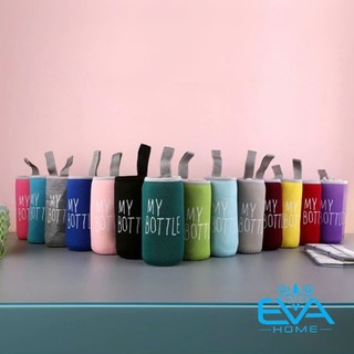 Túi Giữ Nhiệt Vải Neoprene In Chữ My Bottle Cho Bình Đựng Nước 500 Ml