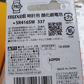 Pin cúc áo Maxell Silver Oxide 337 SR416SW 1.55V