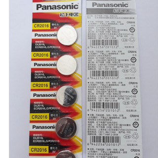 02 Pin cúc áo Panasonic Lithium CR2016